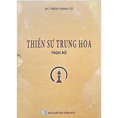 Thiền sư Trung Hoa - Thích Thanh Từ - (BỘ 3 TẬP)