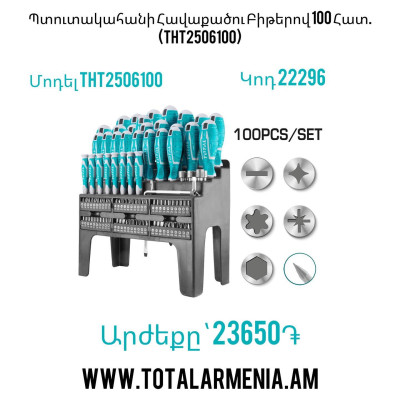 BỘ 100 TUA VÍT TOTAL THT2506100 - HÀNG CHÍNH HÃNG