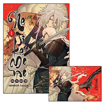 Nejikemono - Bóng Ma Hận Thù - Tập 1 - Tặng Kèm Postcard