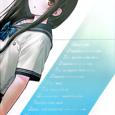 Kazuharu Kina Works Kazuharu High School Memorial Art Book (Japanese Edition)