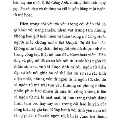 Bồ Công Anh