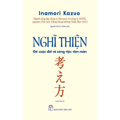 Combo Chúc Năm Mới Thành Công Và Phát Triển - Bản Quyền