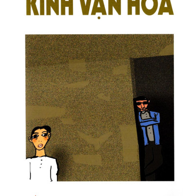 Kính Vạn Hoa - Tập 15: Khách Sạn Hoa Hồng - Quà Tặng Ba Lần - Kính Vạn Hoa (Tái Bản 2022)