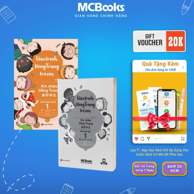 Sách - Giáo Trình Tiếng Trung Trẻ Em - Xin Chào Tiếng Trung - Giáo Trình + Bài Tập - Tập 1 - MCBooks