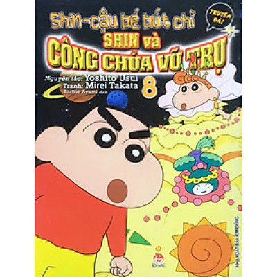 Truyện tranh - Combo 5 cuốn Shin Cậu Bé Bút Chì Truyện Dài -  Kim Đồng