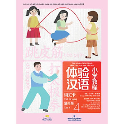 Sách - Trải nghiệm tiếng Trung dành cho học sinh tiểu học(thẻ từ vựng tập 4)