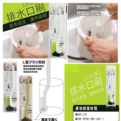 Bàn Chải Chà Nồi Kokubo KK-071 Nhật Bản