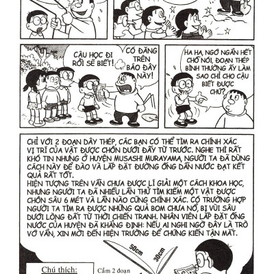 Doraemon - Tuyển Tập Theo Chủ Đề Tập 9: Những Chuyến Phiêu Lưu (Tái Bản 2019)