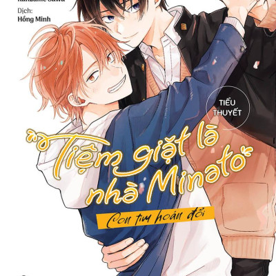 Sách - [Tiểu Thuyết] Tiệm Giặt Là Nhà Minato - Tập 2 - Con Tim Hoán Đổi - Bản Đặc Biệt - Tặng Kèm Set 2 Card Bong Bóng Mùa Hè