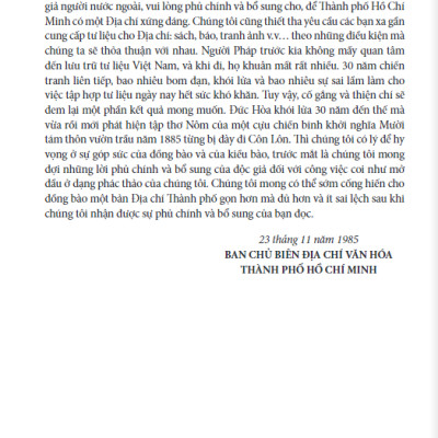 Địa Chí Văn Hóa Thành Phố Hồ Chí Minh Tập 3 - Nghệ Thuật