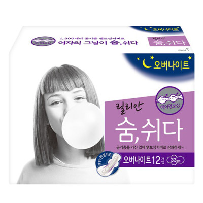 Băng vệ sinh Lilian Soomshida siêu mỏng cánh 3D ban đêm Hàn Quốc (33cm x 12 miếng) kèm móc khoá