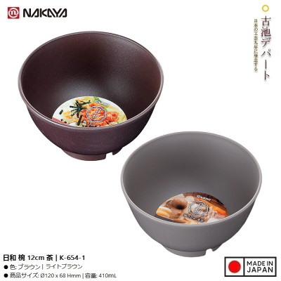 Bát nhựa tròn Nakaya Rice Bowl Ø12cm - Made in Japan