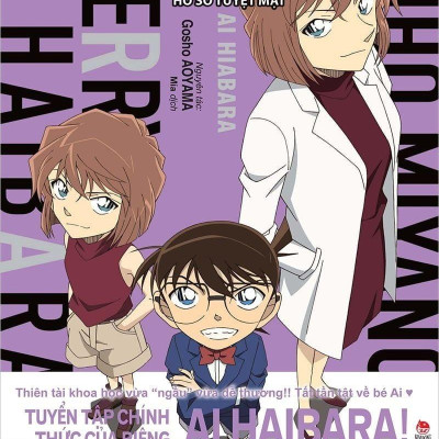 Combo Manga - Thám Tử Lừng Danh Conan - Hồ Sơ Tuyệt Mật (Bộ 5 Cuốn)