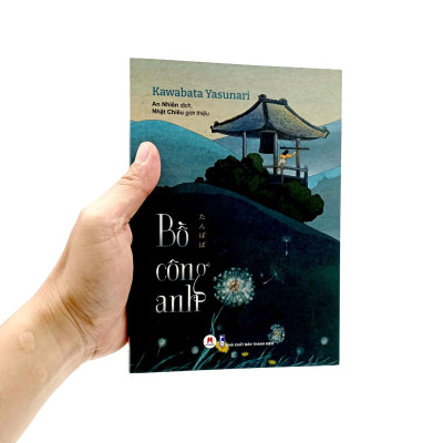Bồ Công Anh