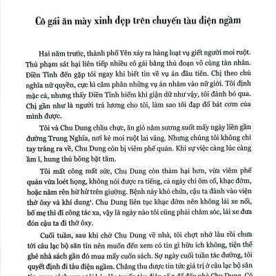 Dạ Hành Thực Lục - Tập 1