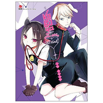 Kaguya-Sama - Cuộc Chiến Tỏ Tình - Tập 5