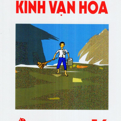 Kính Vạn Hoa - Tập 16: Người Giúp Việc Khác Thường - Ngủ Quên Trên Đồi - Kẻ Thần Bí (Tái Bản 2022)