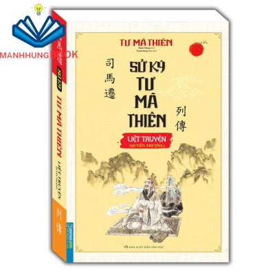 Sách - Combo 3c Sử ký tư mã thiên(bản kỷ+liệt truyện thượng+thế gia)