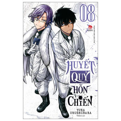 Sách - Huyết Quỷ Hỗn Chiến - Tập 8