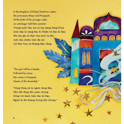 Thiếu Nhi - Kiều Đàm Di - Prajapati - Bản Quyền