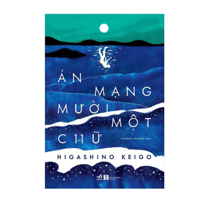 Combo 3Q Tiểu Thuyết Trinh Thám Nổi Tiếng,Bán Chạy: Án Mạng Mười Một Chữ + Điều Kỳ Diệu Của Tiệm Tạp Hóa Namiya + Phía Sau Nghi Can X 