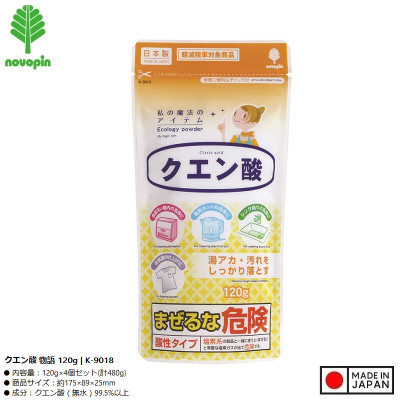 Bột tẩy đa năng Axit Citric 120g - Hàng Nội Địa Nhật Bản