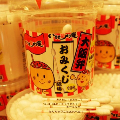 Hộp 110 tăm bông ngoáy tai Sanyo, dùng để vệ sinh, làm sạch dáy tai hay các chi tiết máy móc nhỏ hoặc sơn sửa làm đẹp - nội địa Nhật Bản