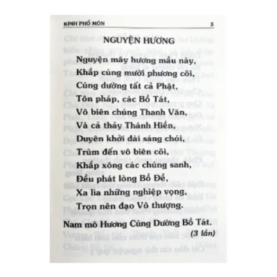 Kinh Phổ Môn Nghĩa (HT. Thích Trí Tịnh)