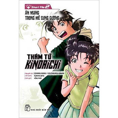 Thám Tử Kindaichi - Short File 2: Án Mạng Trong Mê Cung Gương