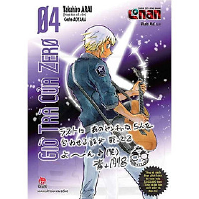 Thám Tử Lừng Danh Conan - Giờ Trà Của Zero - Tập 4