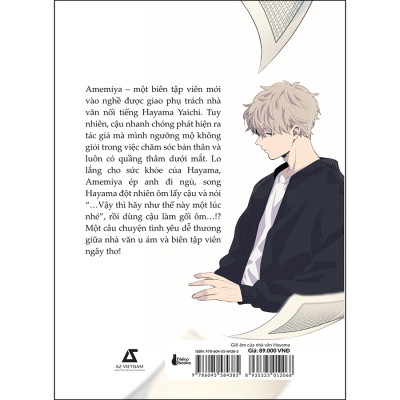 Truyện Đam mỹ hấp dẫn: Gối Ôm Của Nhà Văn HAYAMA