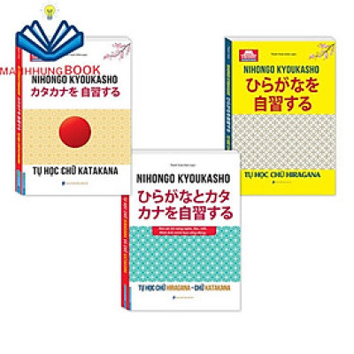 Sách - Combo 3 cuốn Tự học chữ HIRAGANA và chữ KATAKANA  - Tự học chữ HIRAGANA - Tự học chữ KATAKANA (Nihongo Kyoukasho)