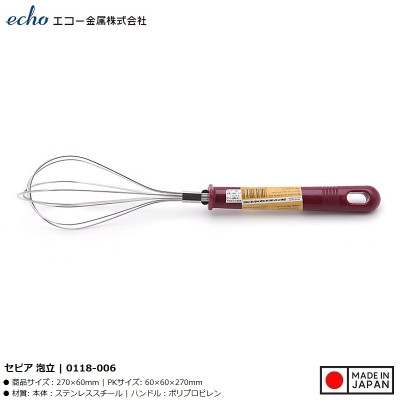 Dụng cụ đánh trứng inox Echo 27cm - Hàng nội địa Nhật Bản nhập khẩu chính hãng