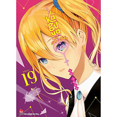 Kaguya-Sama: Cuộc Chiến Tỏ Tình - Tập 19