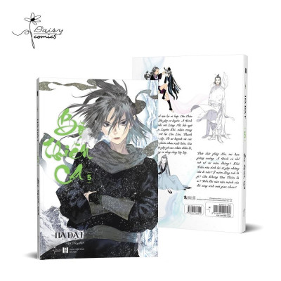 Bộ Thiên Ca (Tập 5) - Bản Quyền