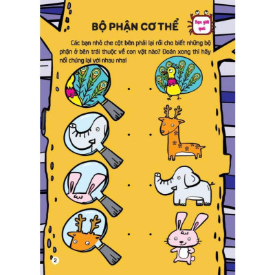 Sách - Sân Chơi Trí Tuệ Trò Chơi Phát Triển IQ - CQ - Kèm Sticker Vui Nhộn - Combo 6 Cuốn - Minh Thắng