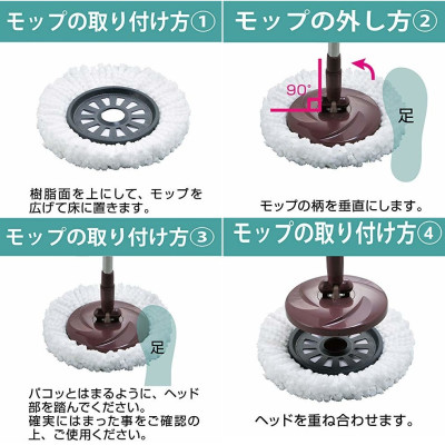 Bộ cây & bông lau nhà Azuma - Made in Japan