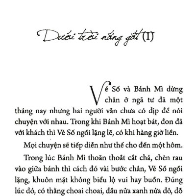 Một Cảnh Không Có Trên Phim