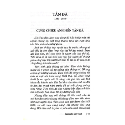 Thi Nhân Việt Nam (1932-1941) (HH)