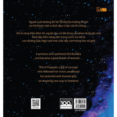 Thiếu Nhi - Kiều Đàm Di - Prajapati - Bản Quyền