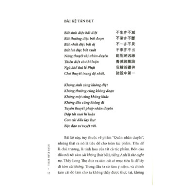 Đập Vỡ Vỏ Hồ Đào - Tái Bản(PNB)