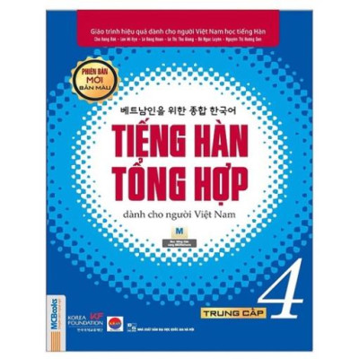 Sách - Combo Tiếng Hàn Tổng Hợp Dành Cho Người Việt Nam Trung Cấp 4 - Phiên Bản Mới 2020