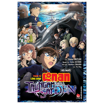 Thám tử lừng danh Conan - Tàu ngầm sắt màu đen ( Tiểu thuyết )