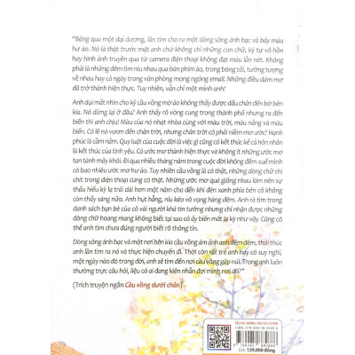 Tàu Hủ, Bánh, Trà Và Cà Phê