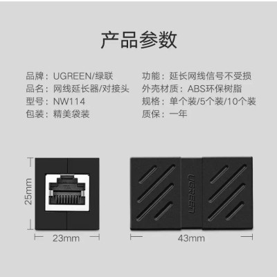 Ugreen UG20390NW114TK Màu Đen Đầu nối dài dây mạng CAT6 cao cấp - HÀNG CHÍNH HÃNG