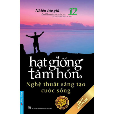 Sách - Combo Hạt Giống Tâm Hồn Khổ Lớn Trọn Bộ 16 Tập - First News