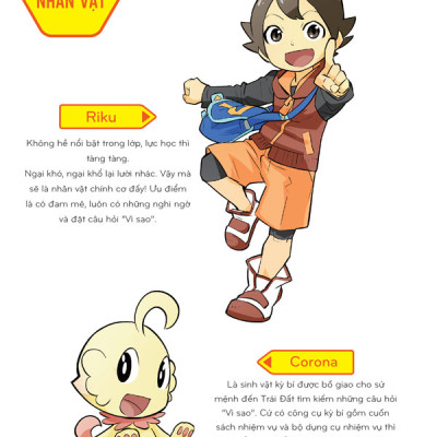 Truyện tranh manga Nhiệm Vụ Khoa Học Kỳ Bí tập 8: Chào mừng tới công viên robot!