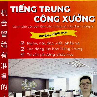 Sách - Boxset Sách Tiếng Trung Công Xưởng - Bộ Quyển 4 Tổng Hợp