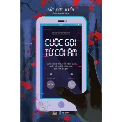 Sách - Combo 2 Cuốn: Người Ếch + Cuộc Gọi Từ Cõi Âm - AZ Việt Nam