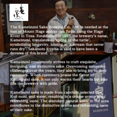 Sake Nhật Bản agata Tokubetsu Junmai Chai 720ml